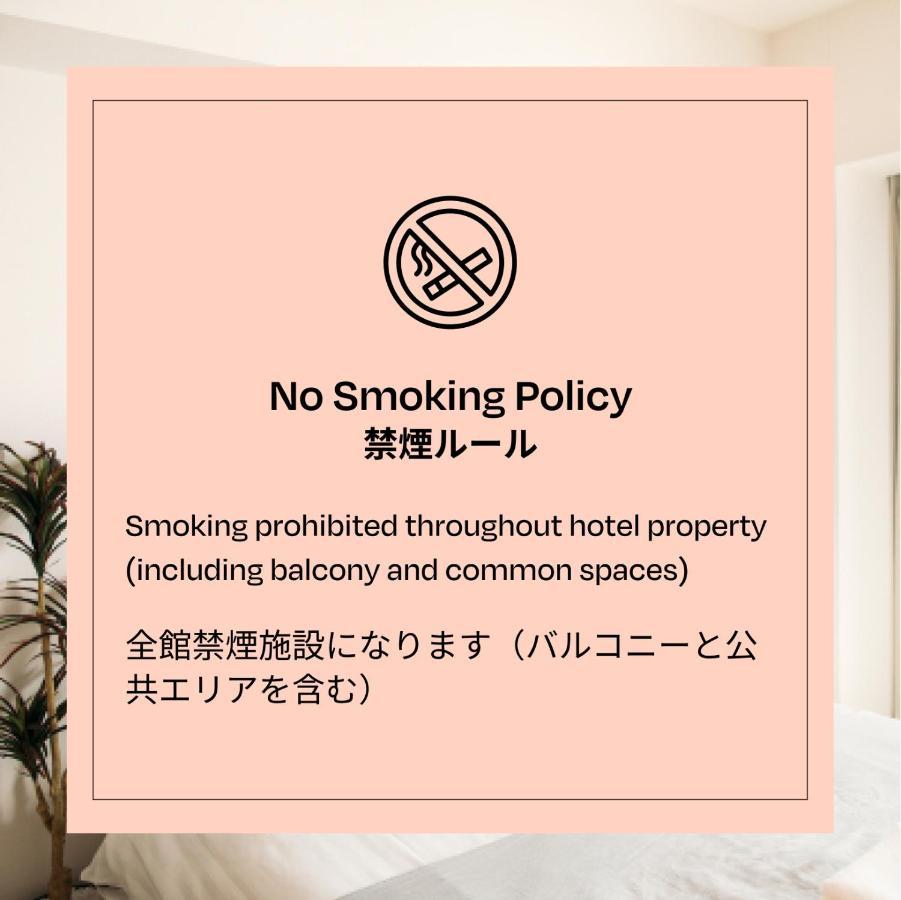 Section L Ginza East Apart otel Tokyo Dış mekan fotoğraf